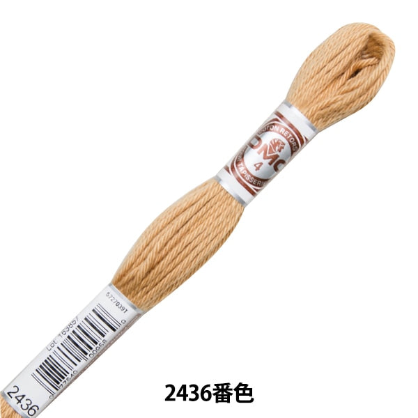 Embroidery thread "Retors (Retor) 4th embroidery thread Art.89 2436" DMC DM Cee