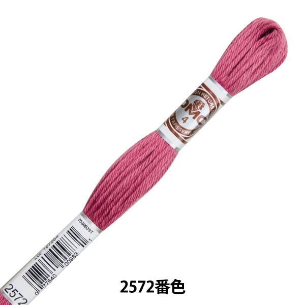 刺しゅう糸 『RETORS (ルトール) 4番刺繍糸 ART.89 2572番色』 DMC ディーエムシー