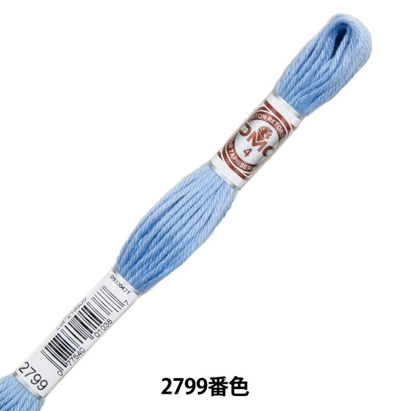 Embroidery thread "Retors (Retor) 4th embroidery thread Art.89 2799" DMC DM Cee