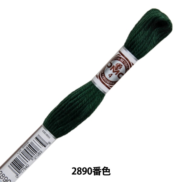 Embroidery thread "Retors (Retor) 4th embroidery thread Art.89 2890" DMC DMSea