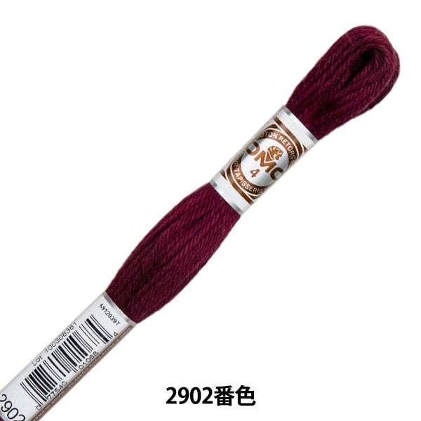 Embroidery thread "Retors (Retor) 4th embroidery thread Art.89 2902" DMC DMSea