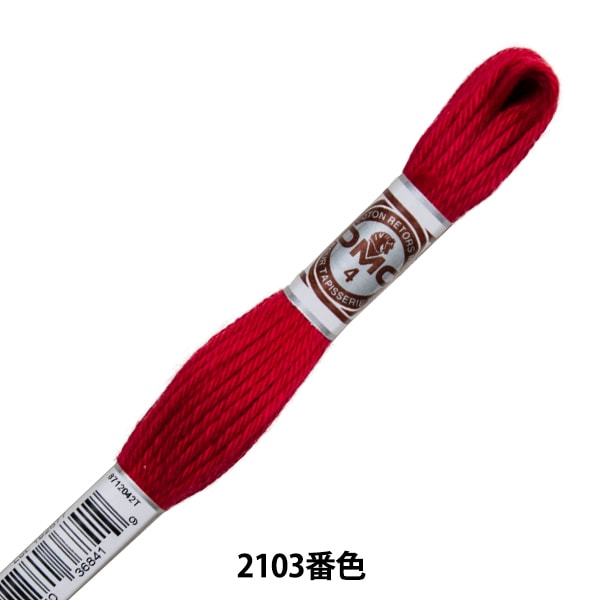 Embroidery thread "Retors (Retor) 4th embroidery thread Art.89 2103"