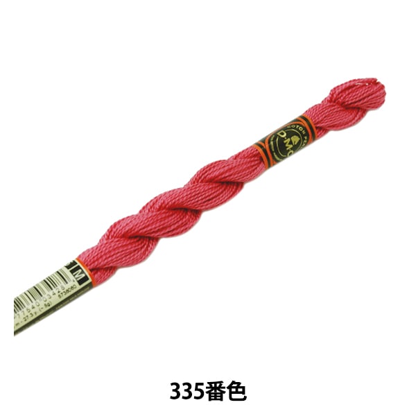 Embroidery thread "DMC No. 5 embroidery thread 335" DMC DMSea