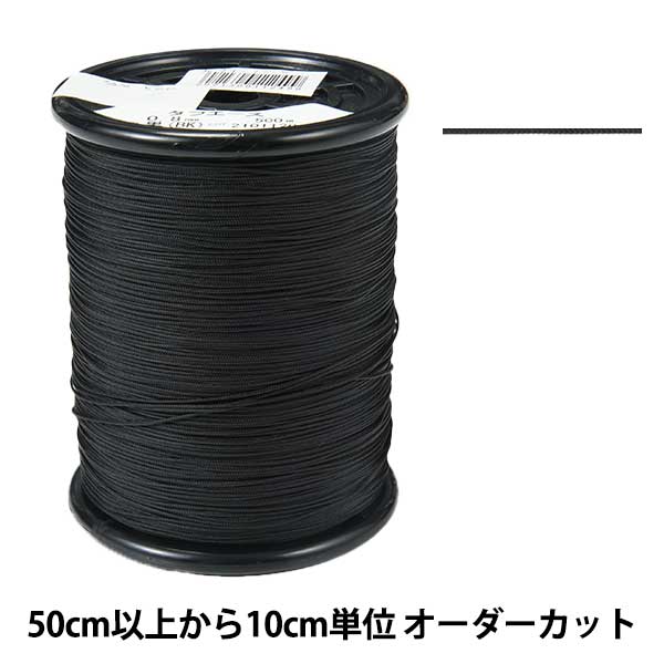 数量5から】 手芸糸 『タフエース 幅約0.8mm 黒』 カナガワ – Yuzawaya