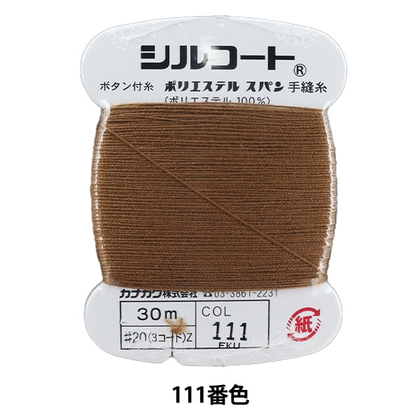 fil à coudre à la main "Sil Court # 20 30m 111 Color" Kanagawa