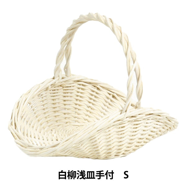 Base de disposición "Shirayanagi Asahi Hand Hand Hands White 307-417W"