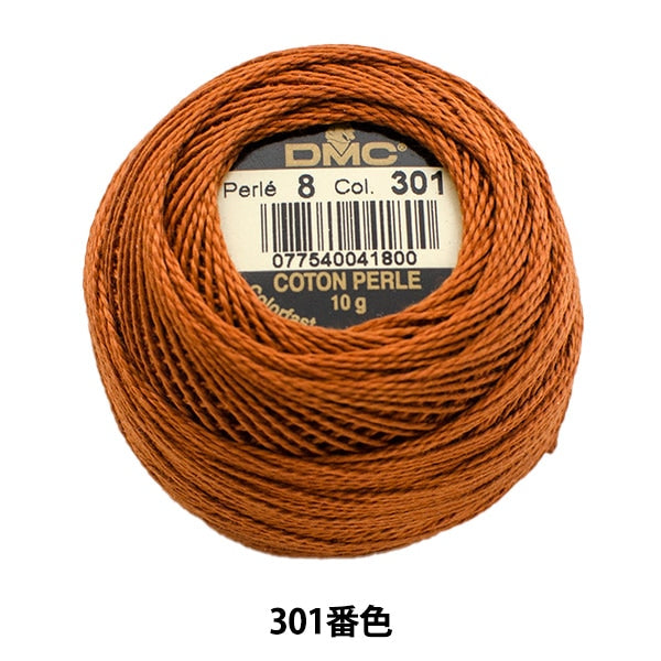 ВышивкаНитки "Вышивка DMC № 8Нитки 301 Цвет "DMC Dewems Sea