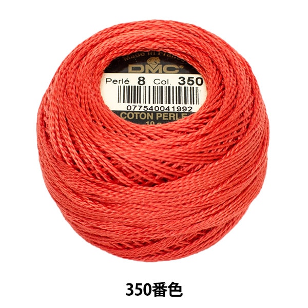 Embroidery thread "DMC No. 8 embroidery thread 350 color" DMC DMSea
