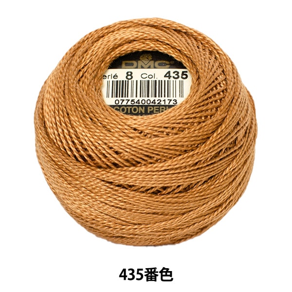 Embroidery thread "DMC No. 8 embroidery thread 435 No." DMC Dewem Sea