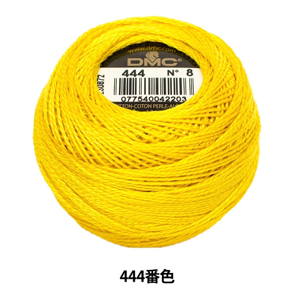 Embroidery thread "DMC No. 8 embroidery thread 444th color" DMC Dewem Sea