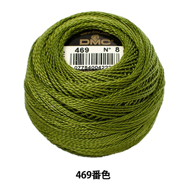 Embroidery thread "DMC No. 8 embroidery thread 469"