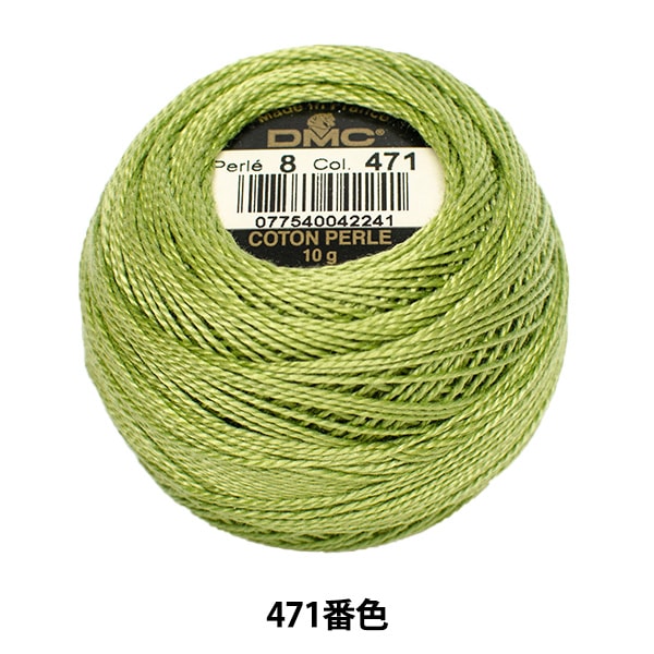 ВышивкаНитки "Вышивка DMC № 8Нитки 471 Цвет "DMC Dewhm Sea