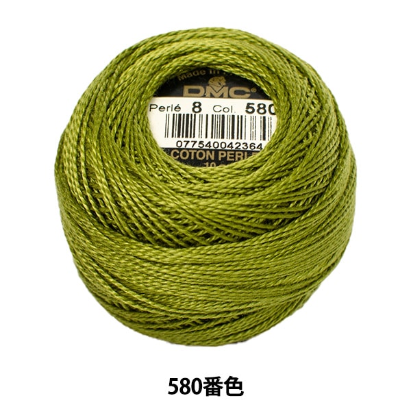 Embroidery thread "DMC No. 8 embroidery thread 580"