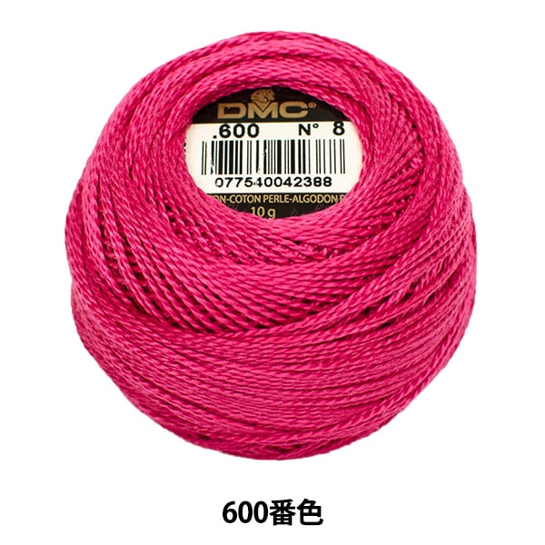 刺しゅう糸 『DMC 8番刺繍糸 600番色』 DMC ディーエムシー
