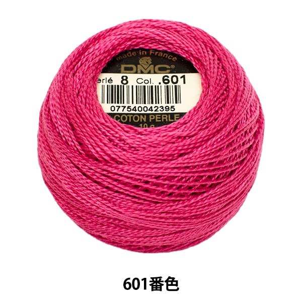 Embroidery thread "DMC No. 8 embroidery thread 601"