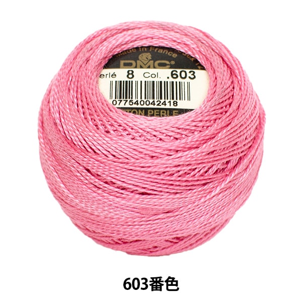 Embroidery thread "DMC No. 8 embroidery thread 603"
