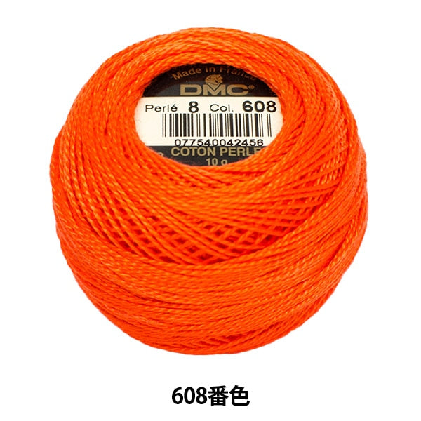 خيط التطريز "DMC رقم 8 خيط التطريز رقم 608 لون" DMC DMC