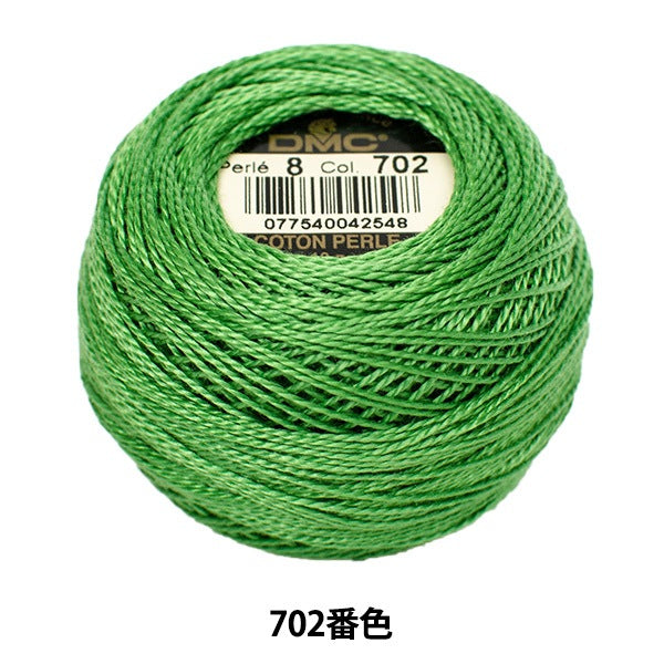 خيط التطريز "DMC رقم 8 خيط التطريز رقم 702 لون" DMC DMC