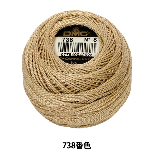 Embroidery thread "DMC No. 8 embroidery thread 738"