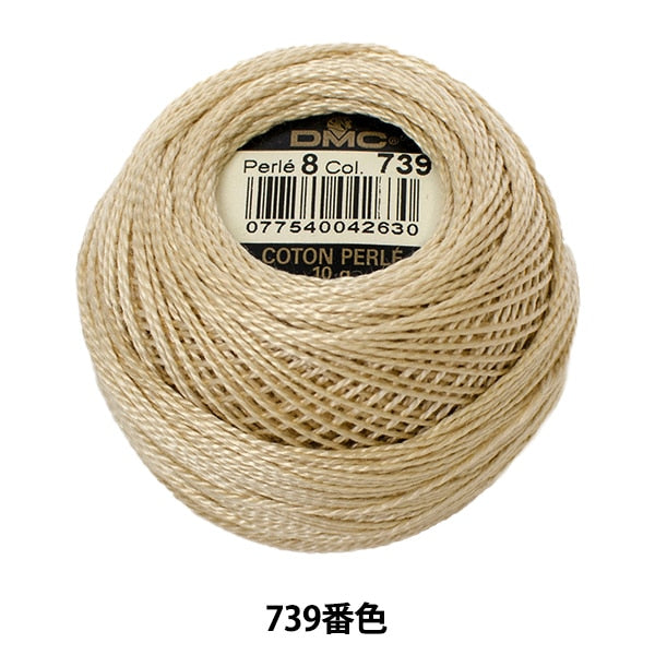 خيط التطريز "DMC رقم 8 خيط التطريز رقم 739 لون" DMC DMC