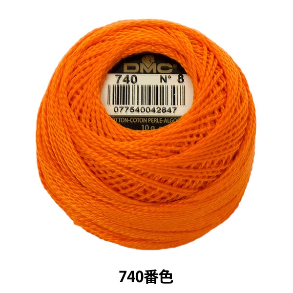 خيط التطريز "DMC رقم 8 خيط التطريز رقم 740 لون" DMC DMC