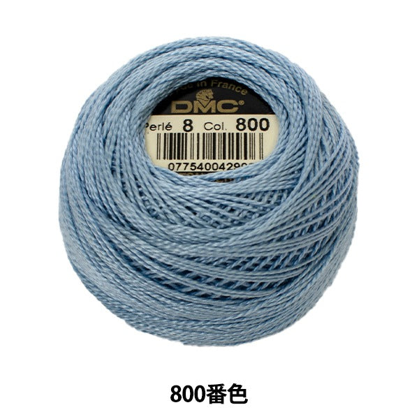 خيط التطريز "DMC رقم 8 خيط التطريز رقم 800 لون" DMC DMC