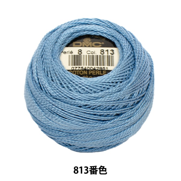 Embroidery thread "DMC No. 8 embroidery thread 813" DMC DMSea