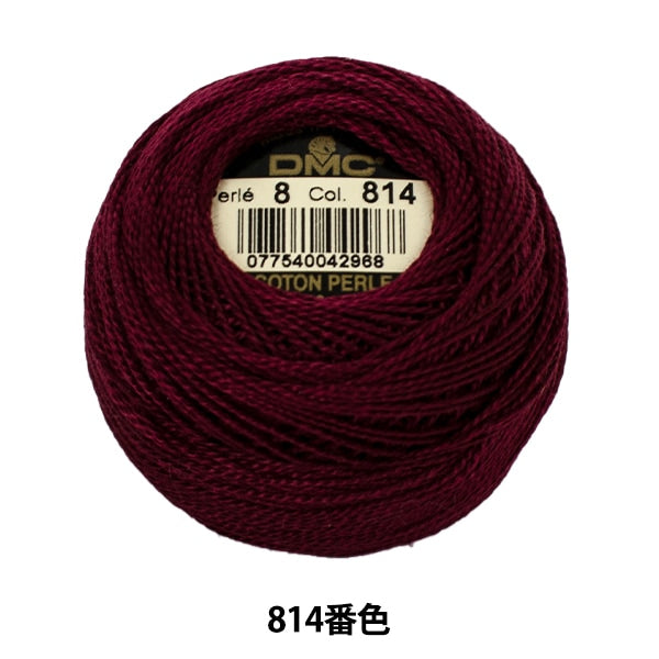 خيط التطريز "DMC رقم 8 خيط التطريز رقم 814 لون" DMC DMC