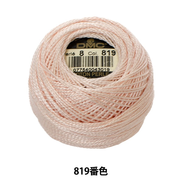 Embroidery thread "DMC No. 8 embroidery thread 819"