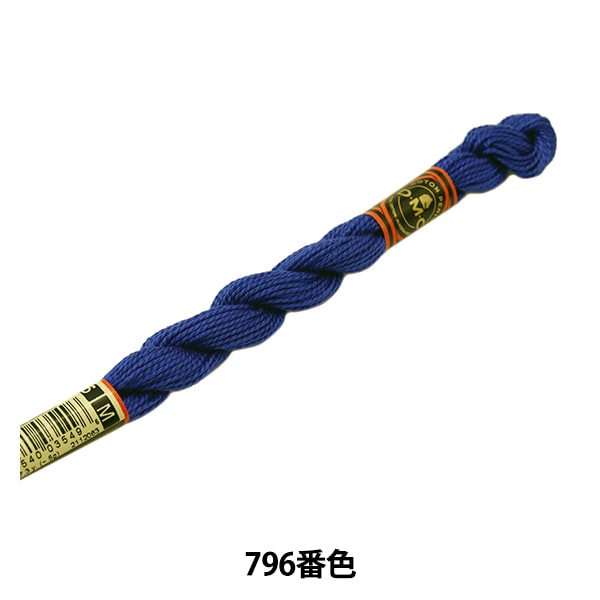 خيط التطريز "DMC رقم 5 خيط التطريز رقم 796 لون" DMC DMC