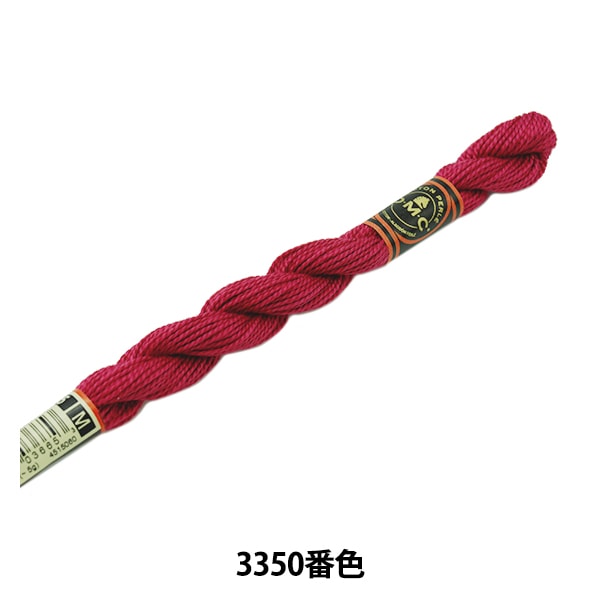 Embroidery thread "DMC No. 5 embroidery thread 3350"
