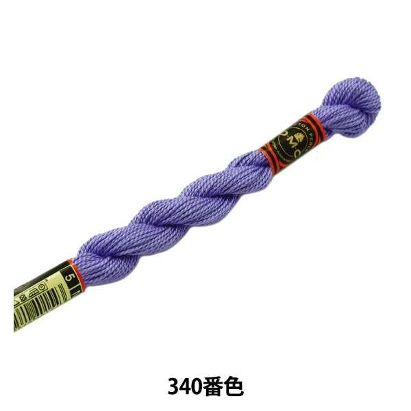 Embroidery thread "DMC No. 5 embroidery thread 340" DMC DMSea
