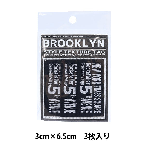 Tagurabel "Brook Lintag B 3 avec 3 feuilles BRT-B"