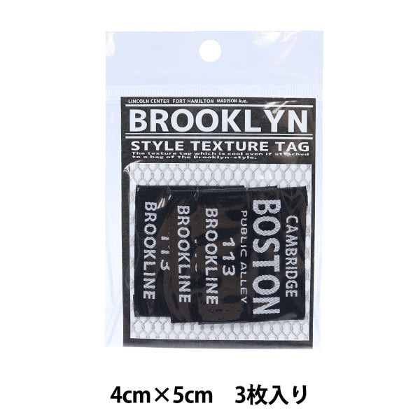 Tagurabel "Brook Lintag C avec 3 pièces BRT-C"