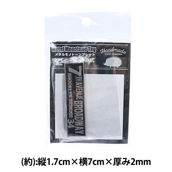 Support d'artisanat "plaque monotone métallique MMT-C"