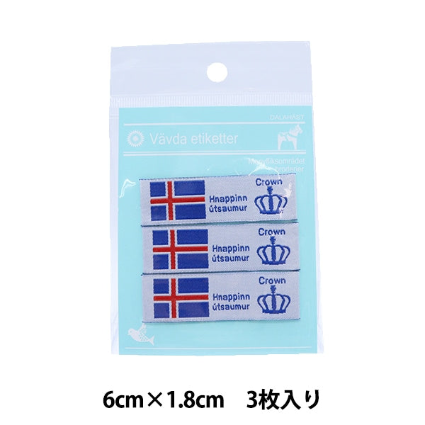 Tagurabel "HT7 avec 3 balises scandinaves"