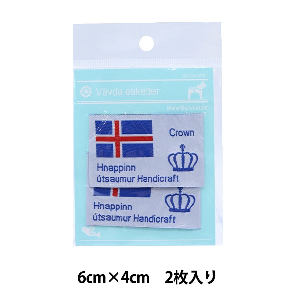 Tagurabel "2 Tag nordici HT12"