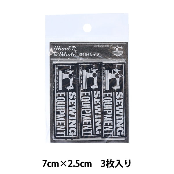 タグラベル 『ハンドメイドタグ 3枚入り HTG-6』 – Yuzawaya
