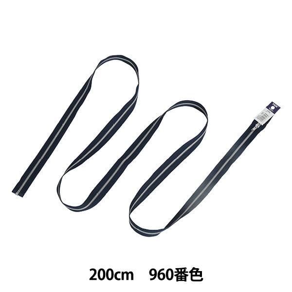 Reißverschluss "Nr. 3 Metall Silber Open 200 cm 960 Farbe" YKK