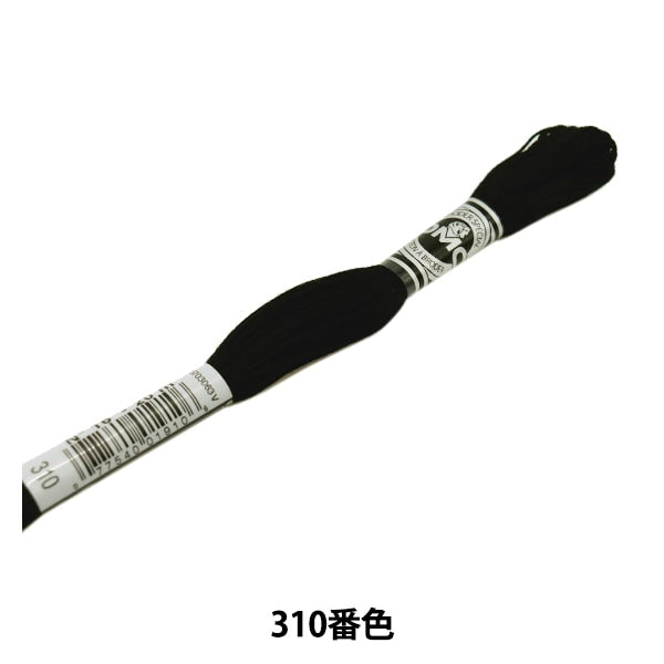 خيط تطريز "DMC رقم 16 خيط تطريز ابرودير ART.107 رقم 310 لون" DMC DMC