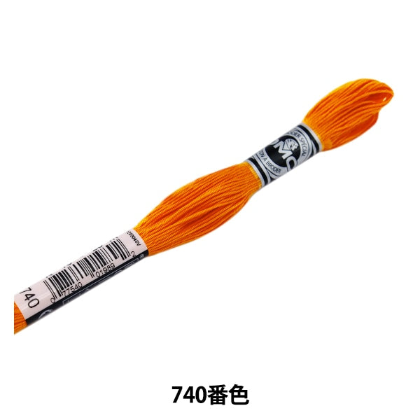 خيط تطريز "DMC رقم 16 خيط تطريز ابرودير ART.107 رقم 740 لون" DMC DMC