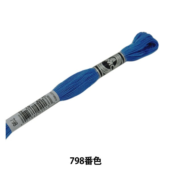 خيط تطريز "DMC رقم 16 خيط تطريز ابرودير ART.107 رقم 798 لون" DMC DMC