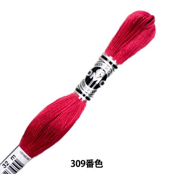刺しゅう糸 『DMC 25番刺繍糸 アブローダー ART.107 309番色』 DMC ディーエムシー