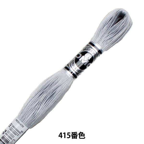 خيط التطريز "DMC 25th خيط التطريز Abroader ART.107 415th color" DMC DMC