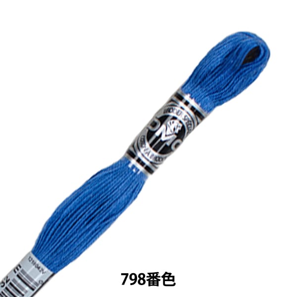 خيط تطريز "DMC رقم 25 خيط تطريز ابرودير ART.107 رقم 798 لون" DMC DMC