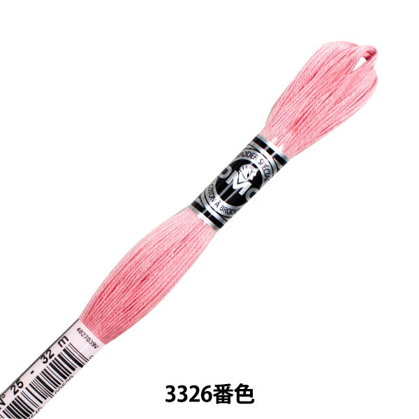 刺しゅう糸 『DMC 25番刺繍糸 アブローダー ART.107 3326番色』 DMC ディーエムシー