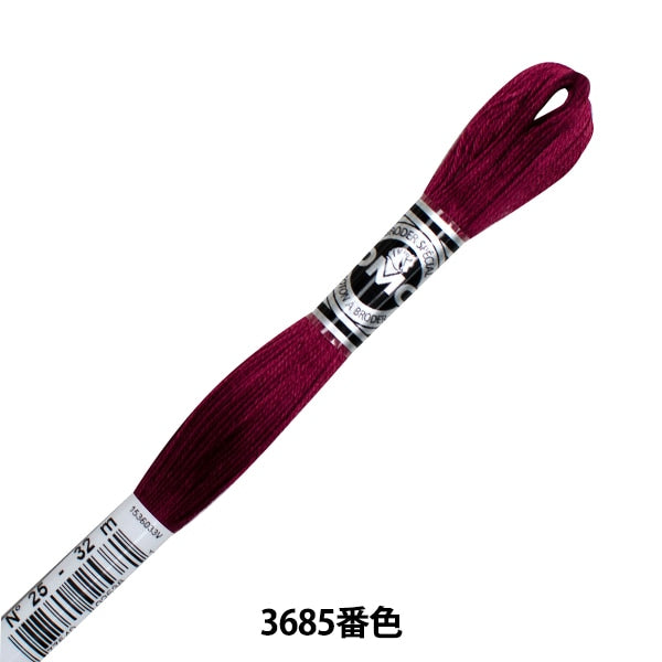 刺しゅう糸 『DMC 25番刺繍糸 アブローダー ART.107 3685番色』 DMC ディーエムシー