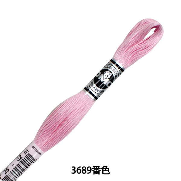 刺しゅう糸 『DMC 25番刺繍糸 アブローダー ART.107 3689番色』 DMC ディーエムシー