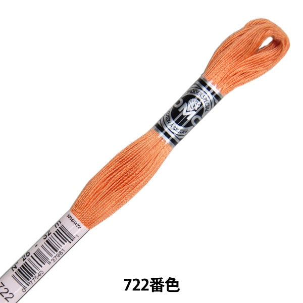 Embroidery thread "DMC 25 embroidery thread Abroder art.107 722 color" DMC Dewhm Sea