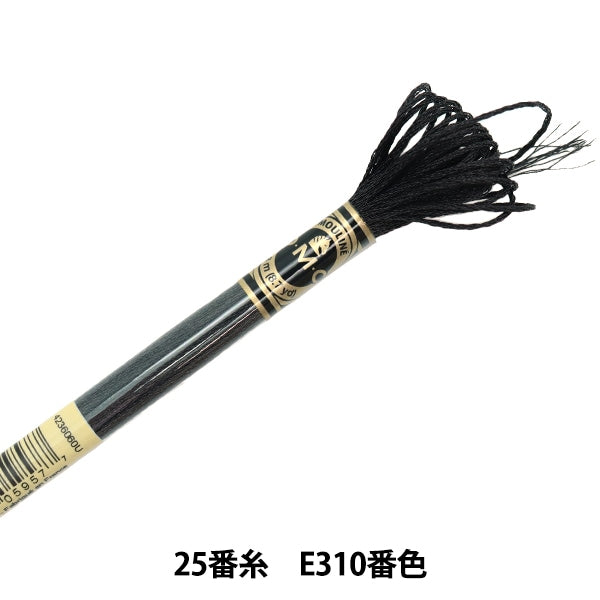 Embroidery thread "DMC 25 embroidery thread Light effect 317W E310 color" DMC Diet